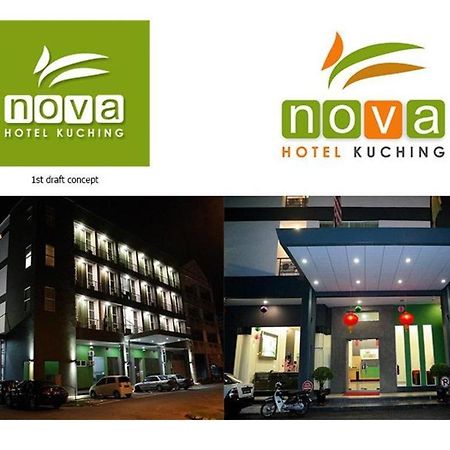 Nova Kuching Hotel 외부 사진